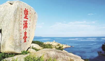 【诏安县梅岭镇南缅村】