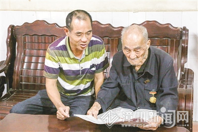 儿子为我读十九大新闻报道
