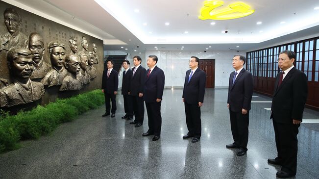 习近平和中央政治局常委集体瞻仰中共一大会址