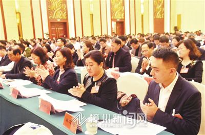 政协第十三届漳州市委员会第二次会议决议