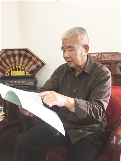 八旬老人整理收藏一商人68年前日记 记载新中国成立前后漳州社会、经济状况和人文历史