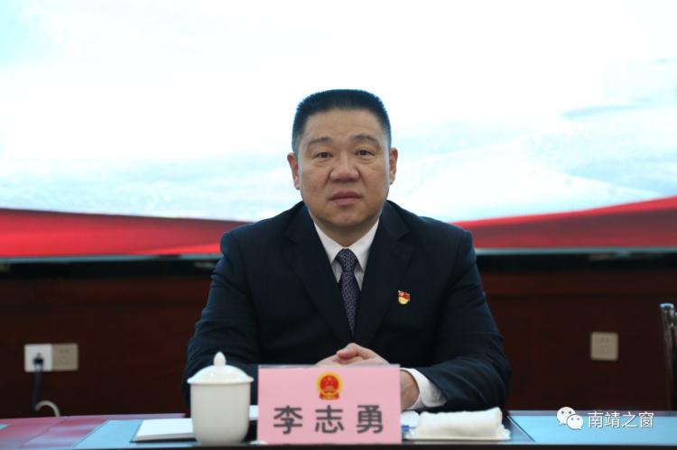快讯:李志勇任南靖县副县长,代理县长!