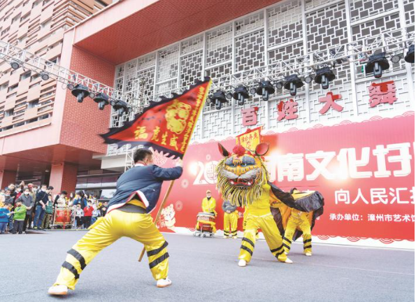 “非遗过元宵”热闹开场——2022年闽南文化圩日系列活动举行 