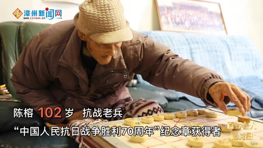 陈榕：戎马卫家国 祈愿和平盼统一