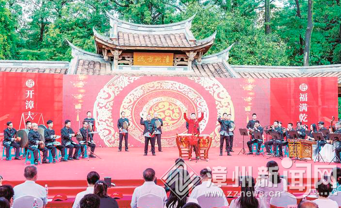 “用闽南文化点亮千年漳州古城”行动计划暨“福”文化圩日启动