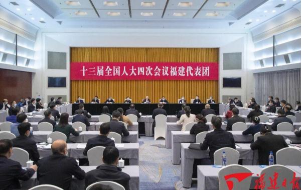 福建代表团认真学习贯彻习近平总书记在参加内蒙古代表团审议和政协医药卫生界教育界委员联组会时的重要讲话精神
