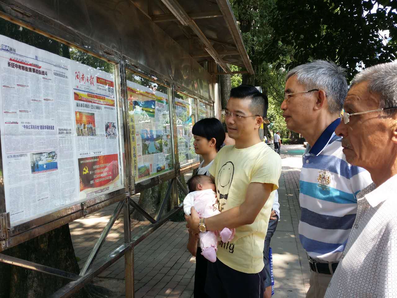 市民关注党代会