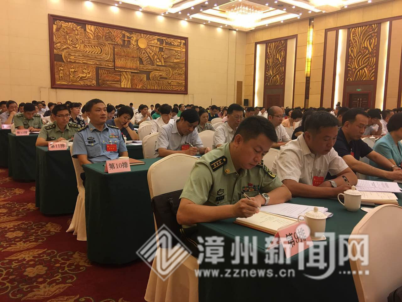 漳州第十一次党代会预备会议召开