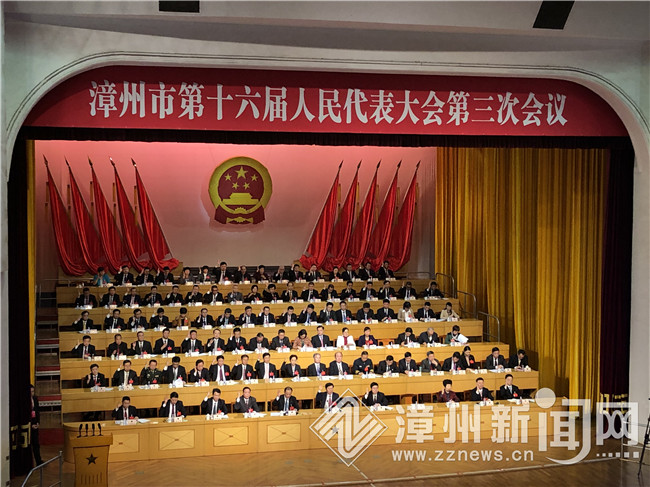 举手表决关于漳州市人民代表大会常务委员会工作报告的决议草案