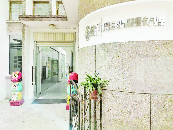 “围城” —漳州糖厂社区新观察