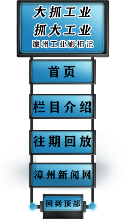 大抓工业 抓大工业